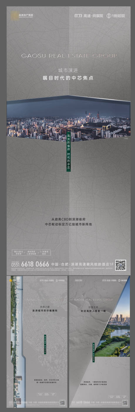 源文件下载【入市抽象价值点系列海报】编号：20230807194345926