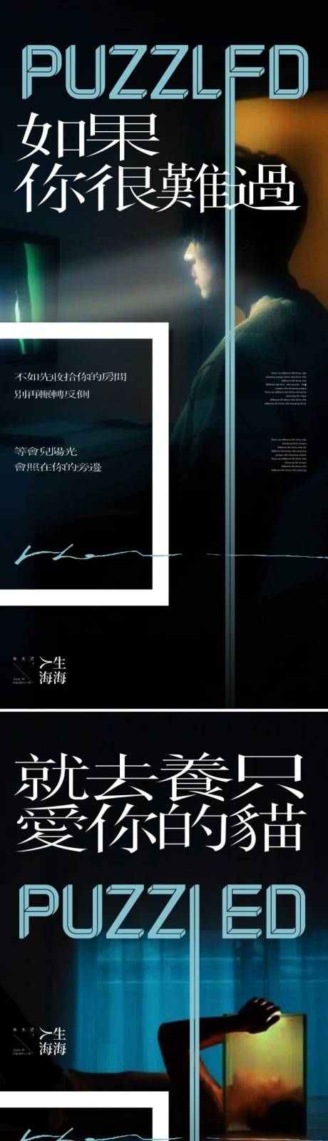 源文件下载【人物系列海报】编号：87210018574858880