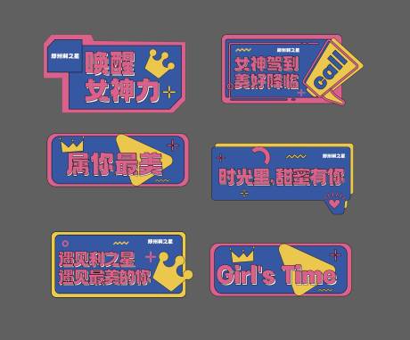 源文件下载【享设计】搜索编号：30030018734535557【撞色女神节活动手举牌】