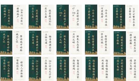 源文件下载【吊旗室内广告地产正反面】编号：39020018484537774
