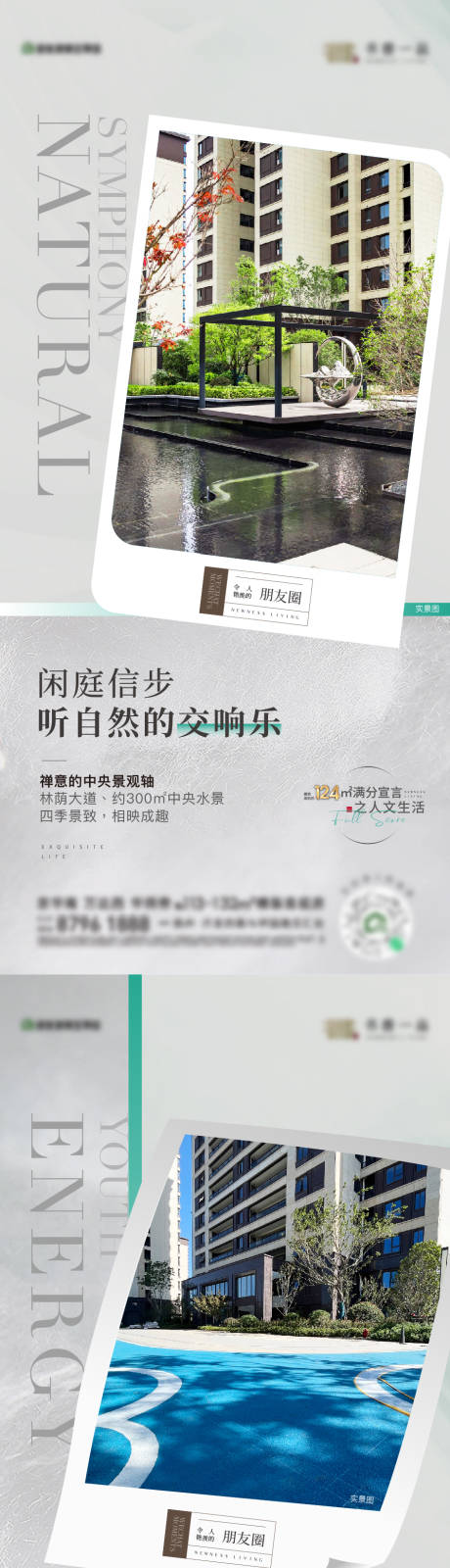 源文件下载【地产价值系列刷屏】编号：89280018447537871