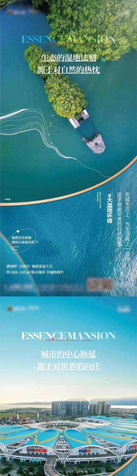 源文件下载【地产配套单图】编号：20230803144233625