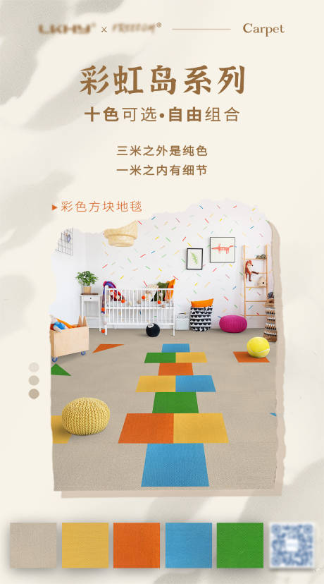 源文件下载【享设计】搜索编号：10520018428425894【产品简约海报】