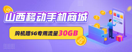 源文件下载【通讯福利banner】编号：11980018745544023