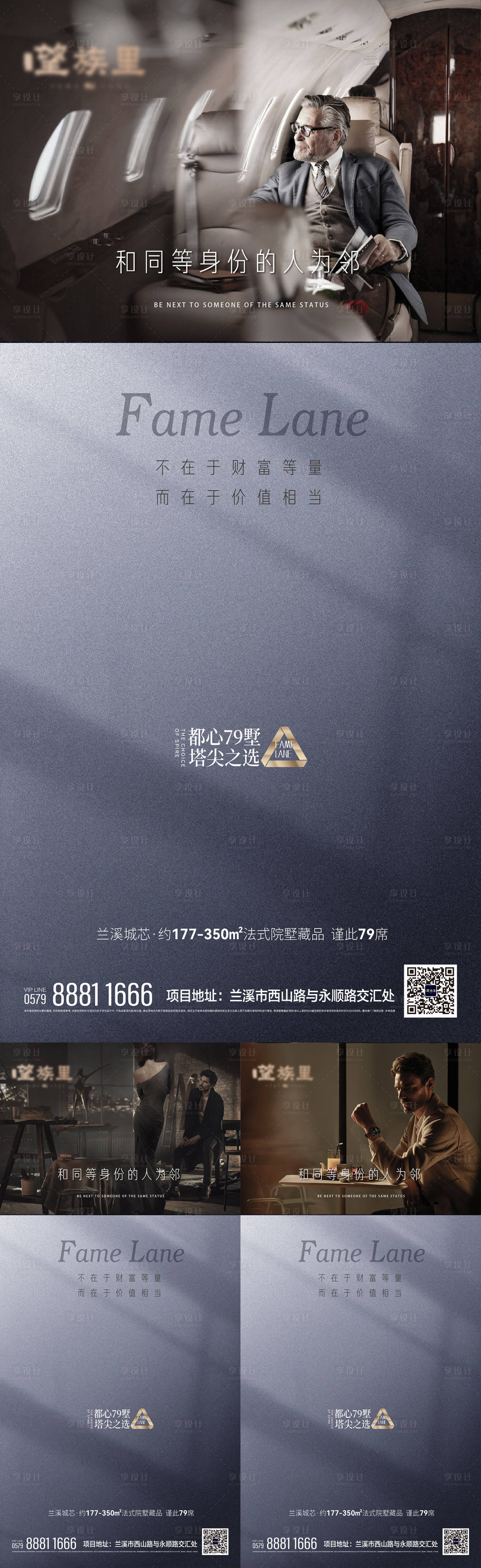 源文件下載【享設計】搜索編號：18020019016898758【圈層海報】