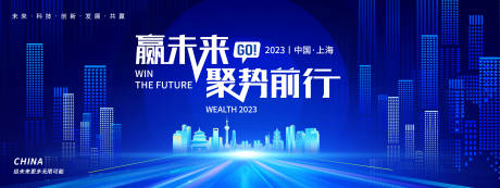源文件下载【享设计】搜索编号：19350018479551396【蓝色科技主KV】