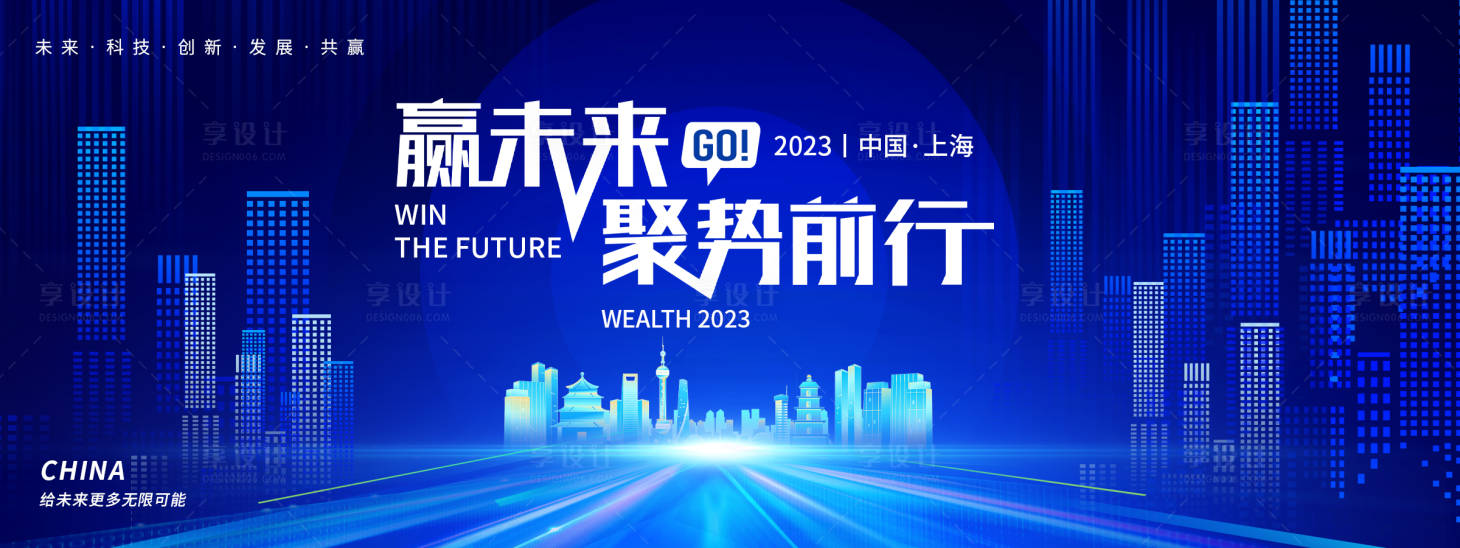 源文件下載【享設(shè)計(jì)】搜索編號：19350018479551396【藍(lán)色科技主KV】