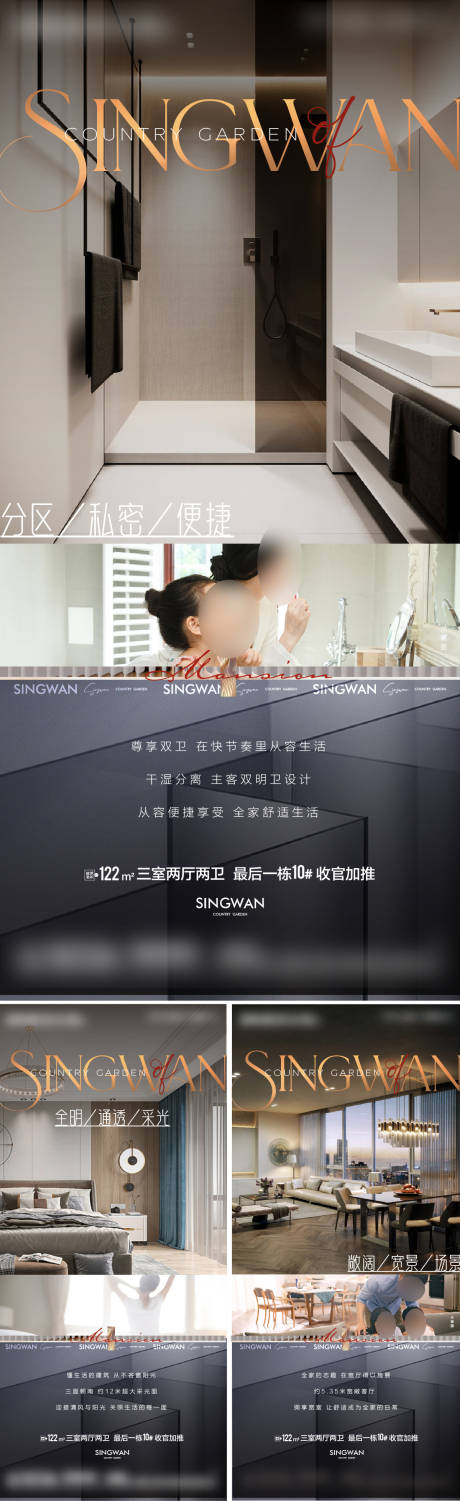 源文件下载【样板间产品价值】编号：55740019024512315