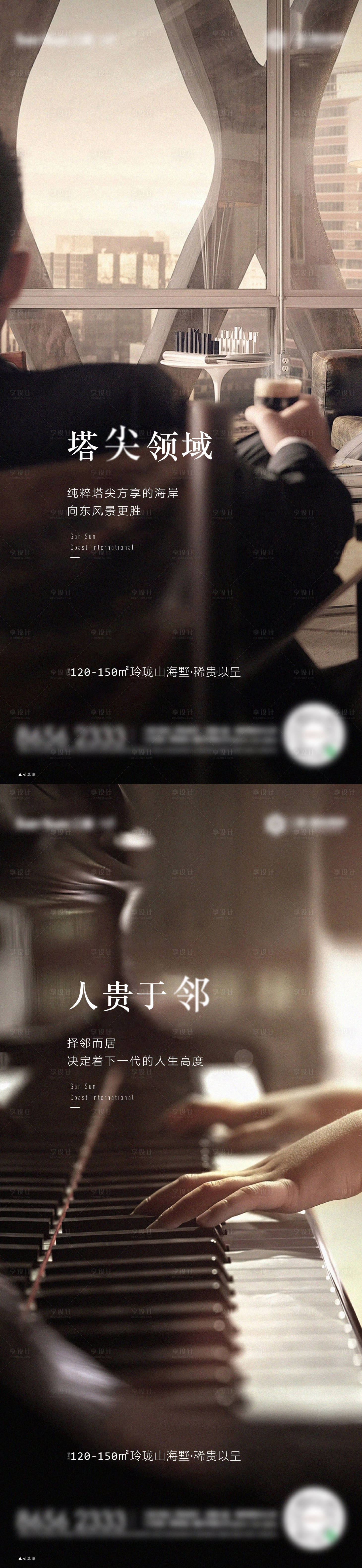 源文件下载【享设计】搜索编号：99300018642634081【社群圈层价值单图】