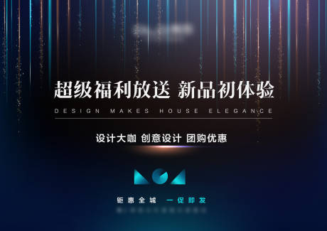 源文件下載【新品發布會主kv】編號：22270018674269266
