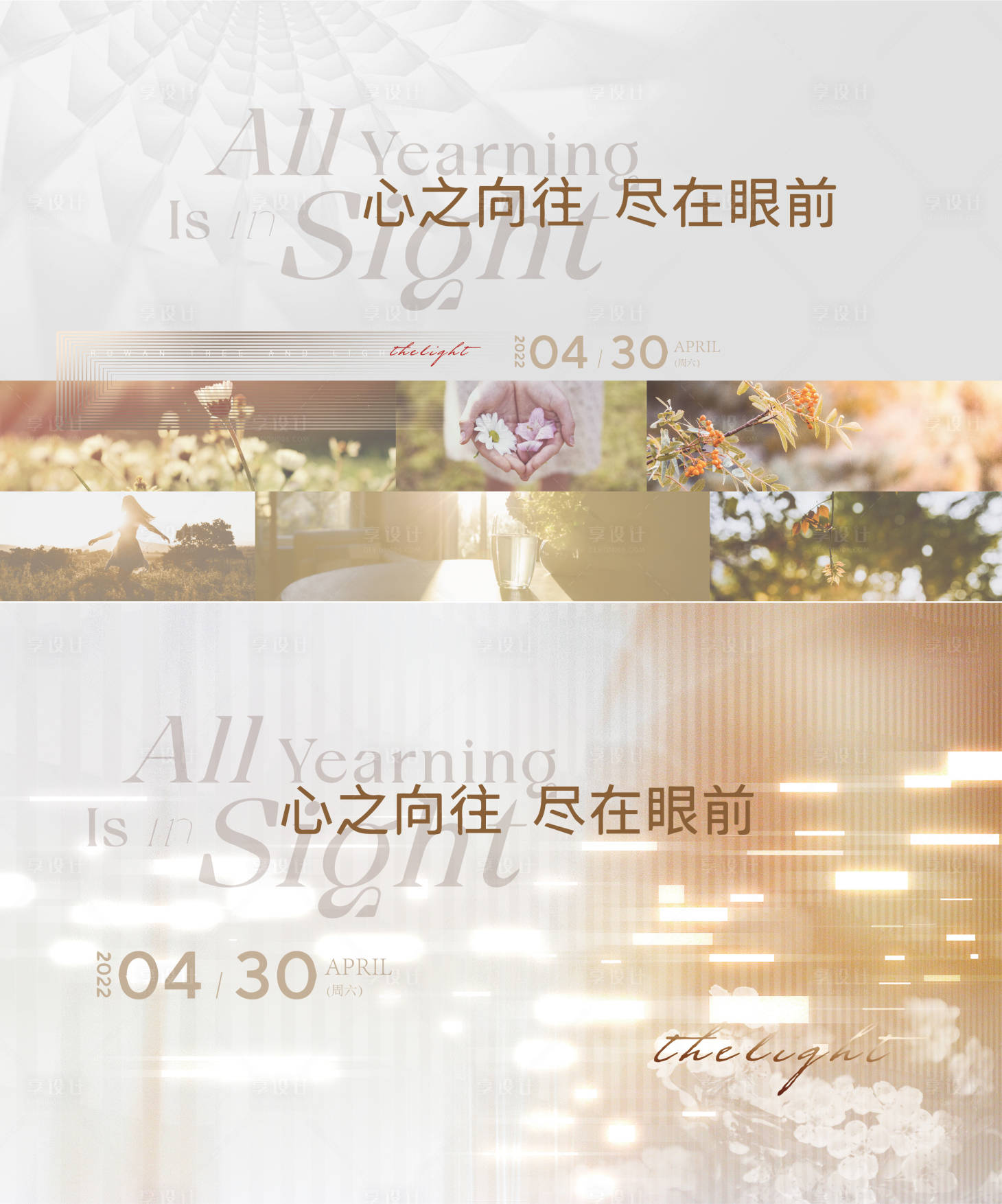源文件下载【售楼处开活动背景板】编号：53330018531983014