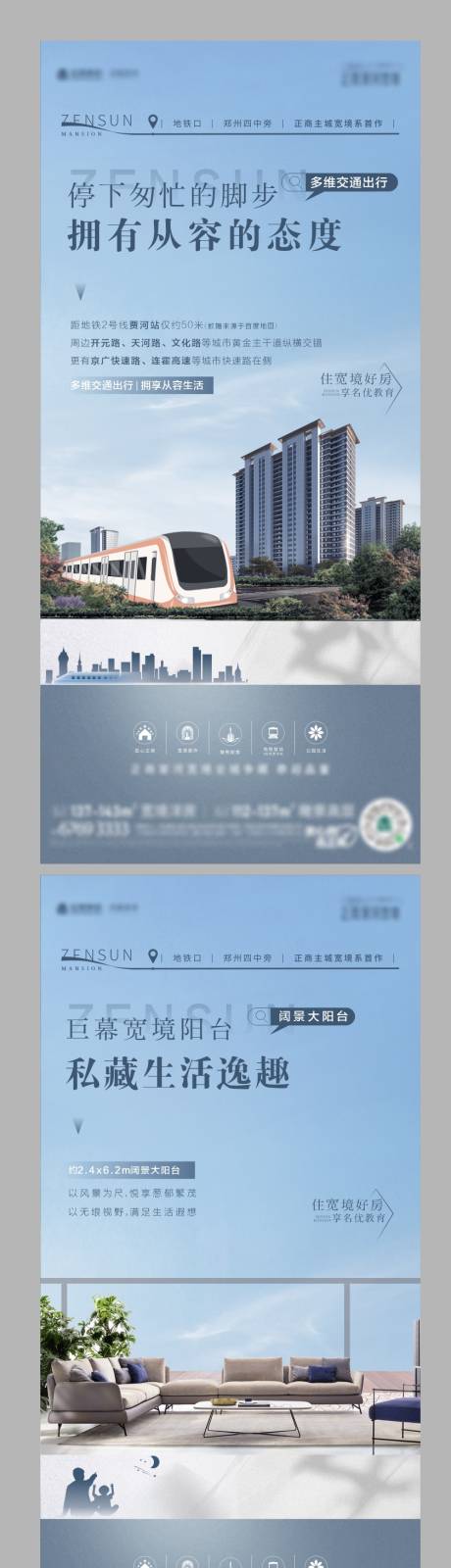源文件下載【項目價值系列海報】編號：45250019031727205