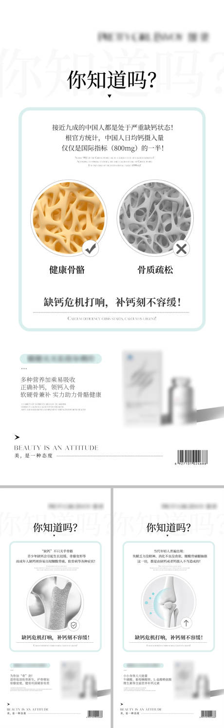 源文件下载【享设计】搜索编号：89510019011835977【微商产品海报】