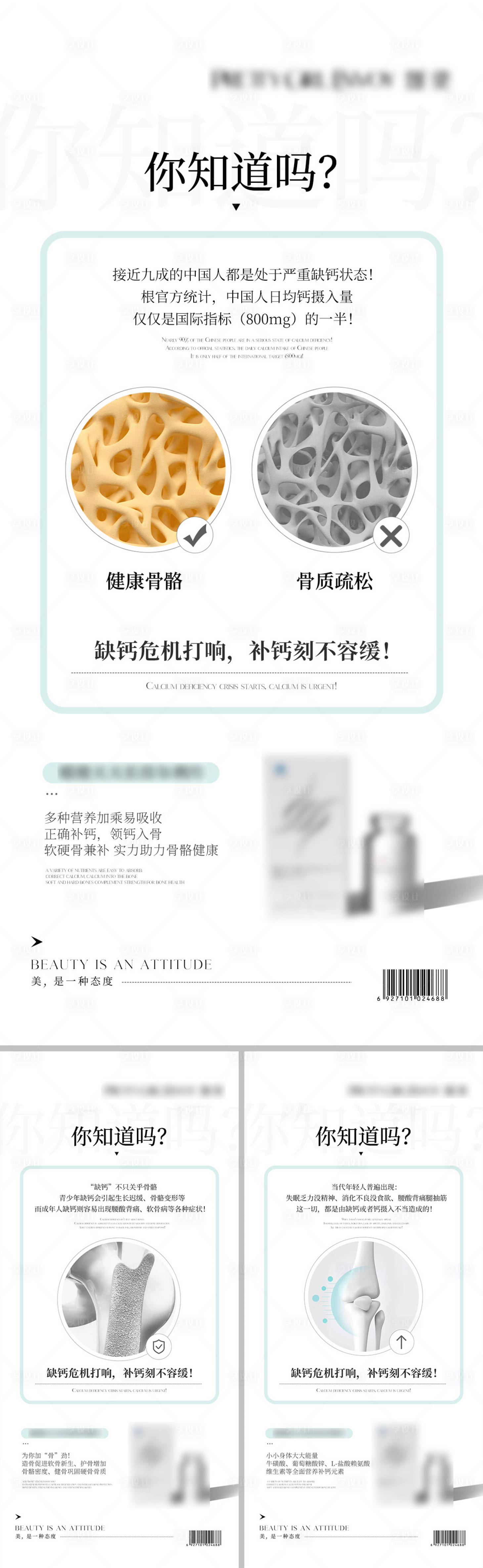 源文件下载【享设计】搜索编号：89510019011835977【微商产品海报】