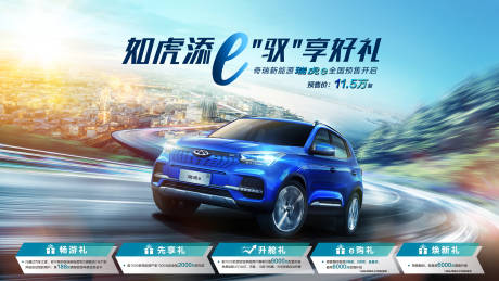 源文件下载【汽车  】编号：92810018502868023