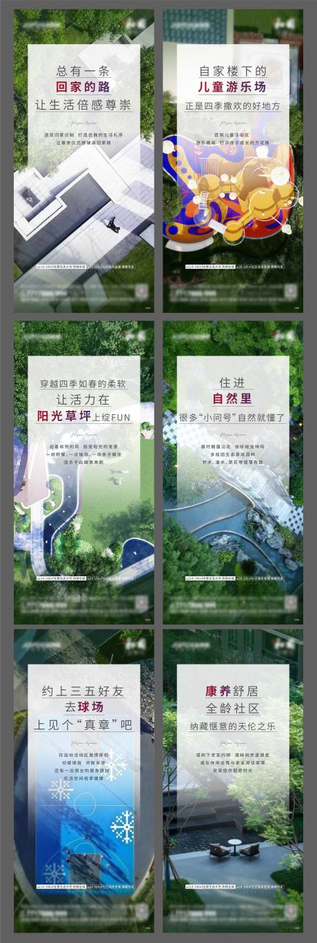 源文件下载【价值点系列海报】编号：48080018861958926