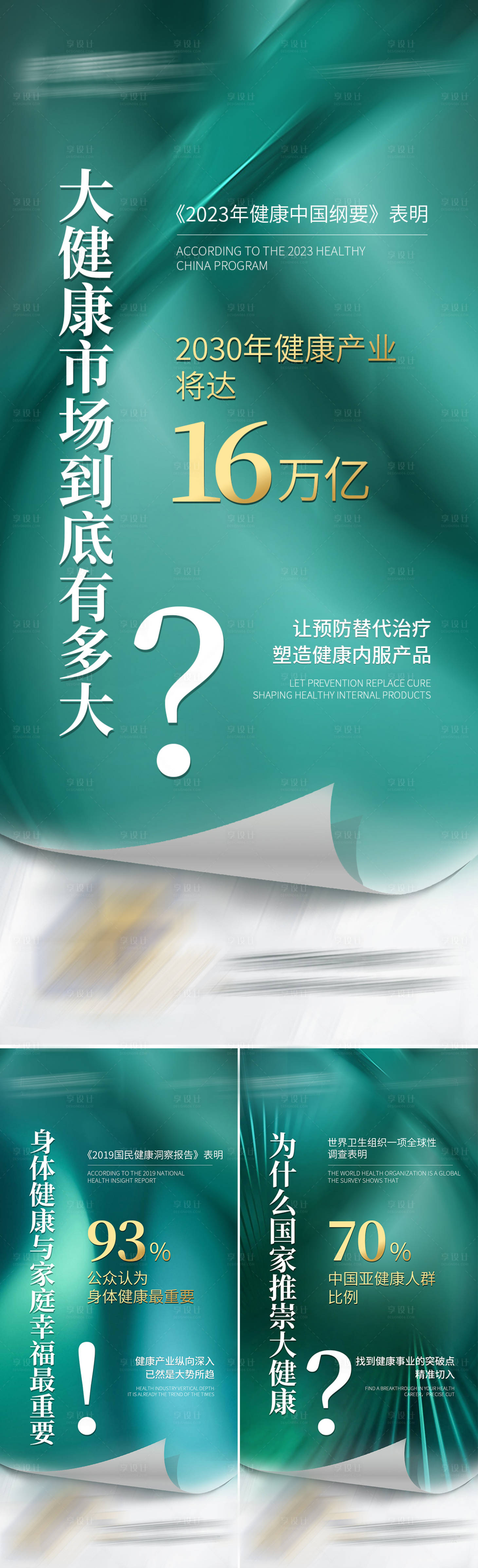 源文件下載【享設(shè)計(jì)】搜索編號(hào)：12530018442512901【招商海報(bào)】
