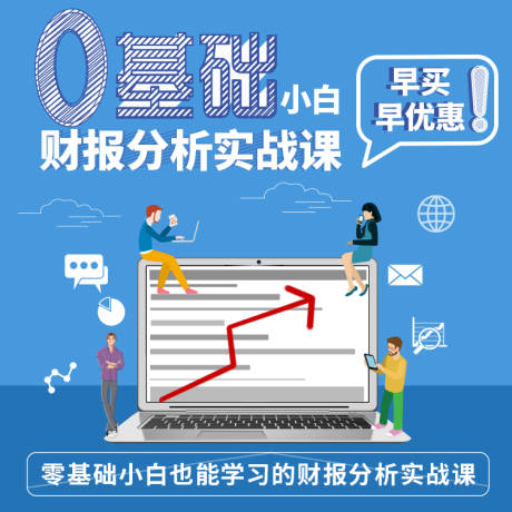 源文件下载【享设计】搜索编号：57170018501299287【电商课程主图】