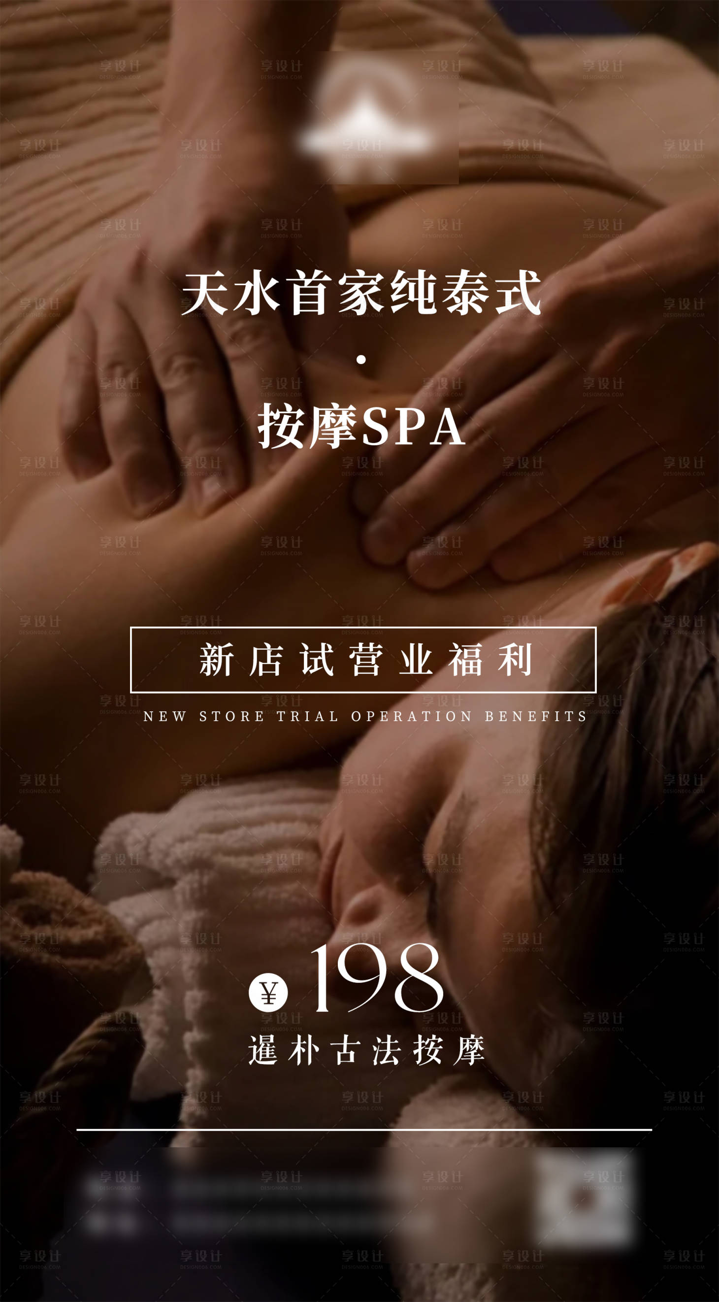 源文件下载【新店开业福利】编号：78840018965441067