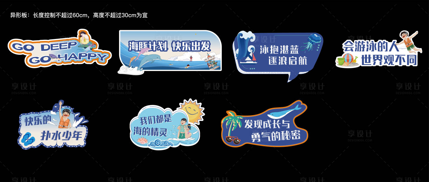 源文件下载【手举牌 】编号：61400018810927888