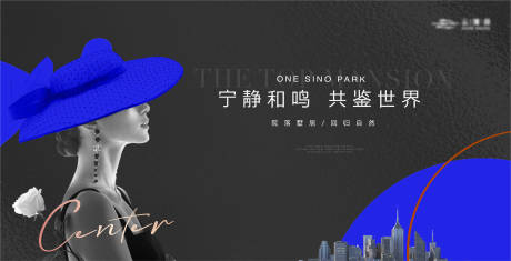 源文件下載【享設計】搜索編號：25640018749906087【時尚潮流地產主形象】