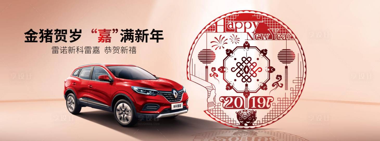 源文件下载【享设计】搜索编号：64160018502726421【汽车  】