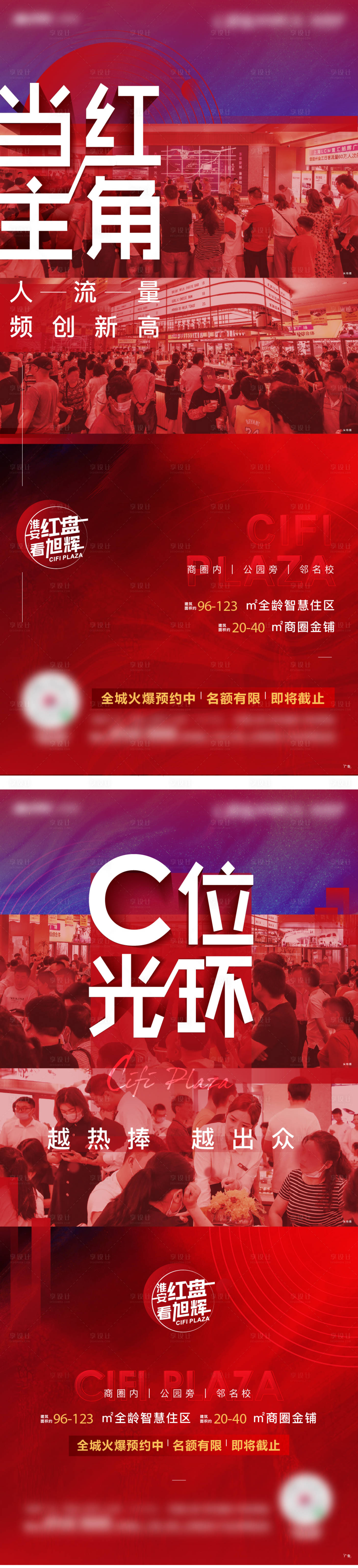 源文件下载【热销刷屏05】编号：15050018517316690
