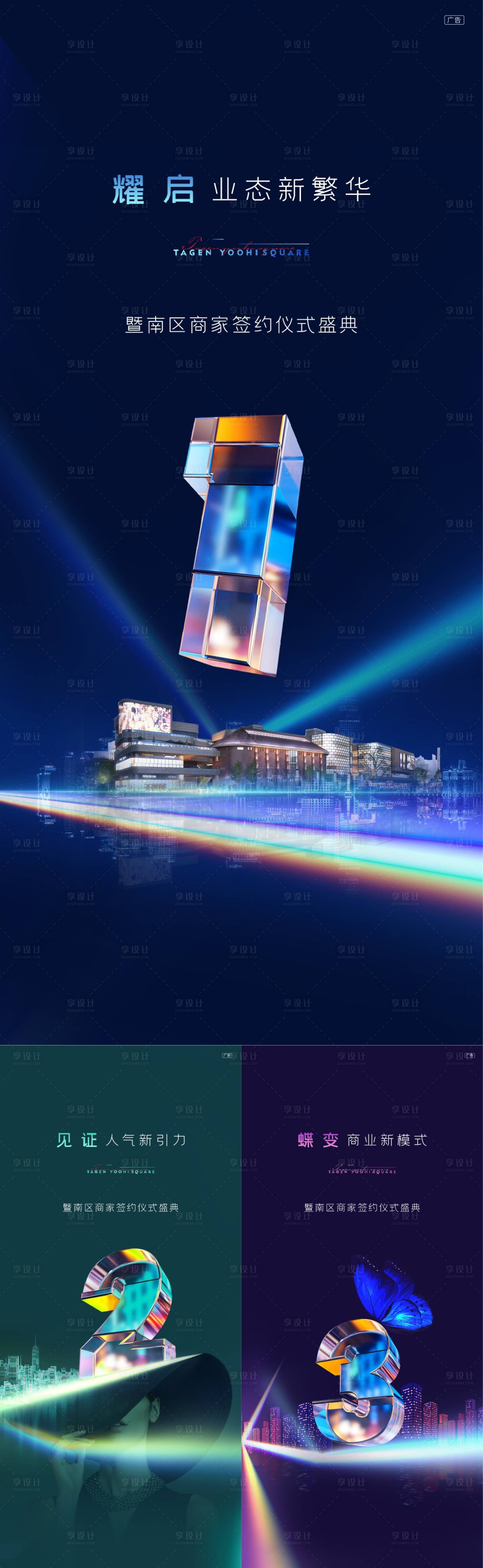 源文件下载【发布会倒计时】编号：56120018871501185