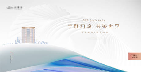 源文件下载【建筑品质简约主画面】编号：53080018815279191