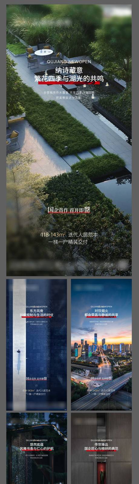 源文件下載【享設(shè)計】搜索編號：24400018913319532【產(chǎn)品價值點單圖】