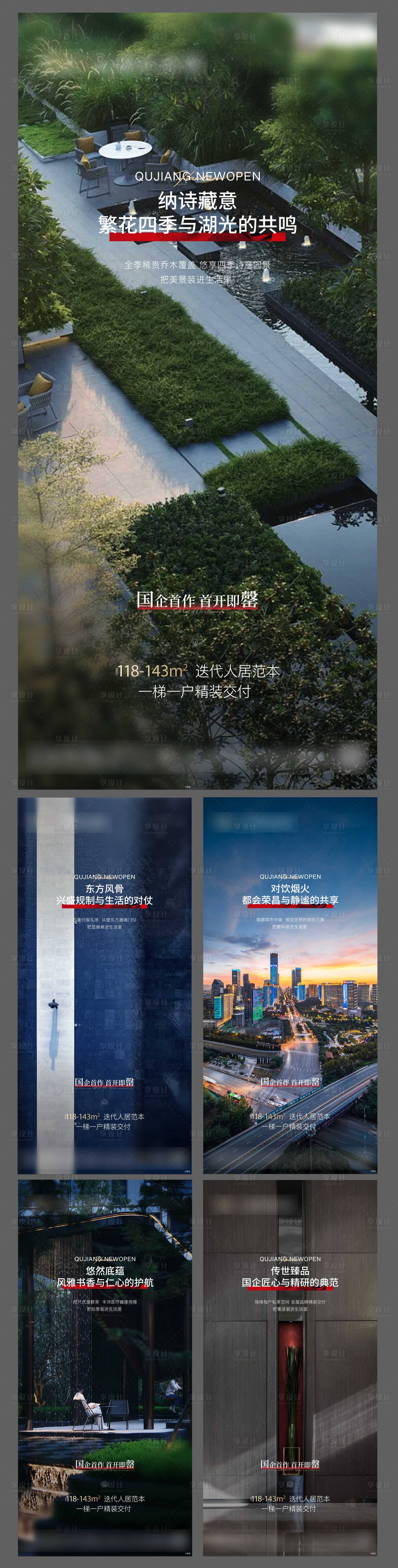 源文件下載【享設(shè)計】搜索編號：24400018913319532【產(chǎn)品價值點單圖】