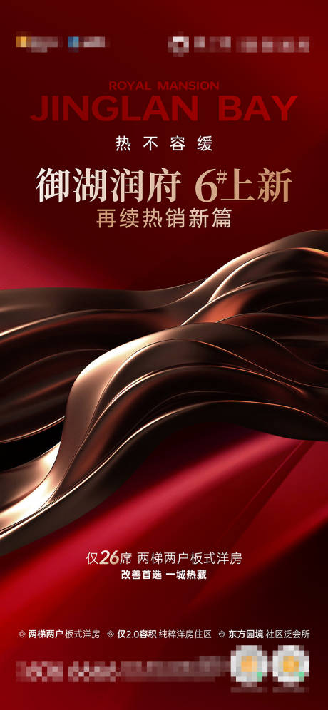 源文件下载【周末热销刷屏】编号：96710018900215410