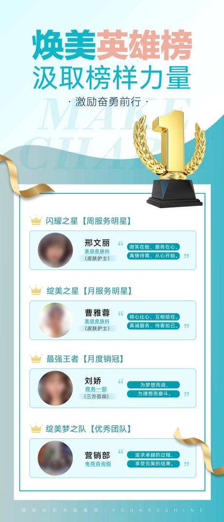源文件下载【英雄榜】编号：15750018429782490