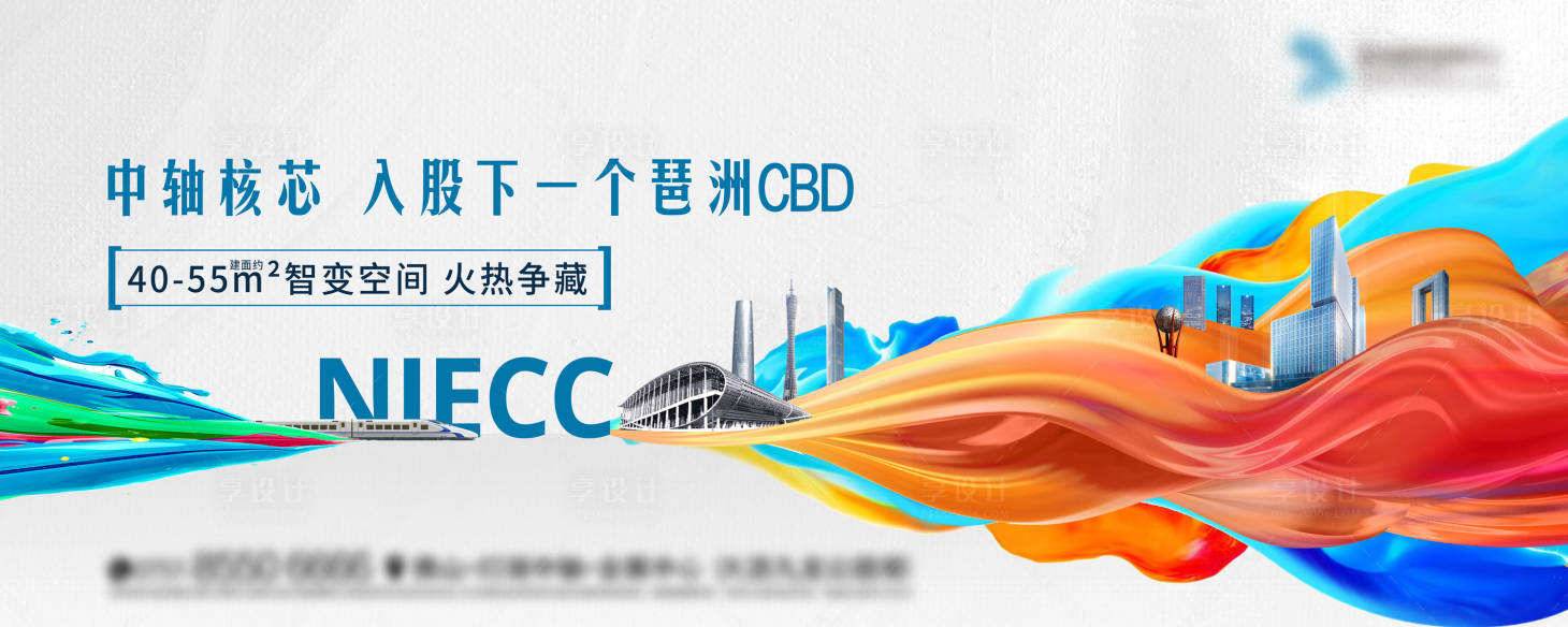 源文件下載【享設計】搜索編號：15680018546346388【繽紛地產畫面】