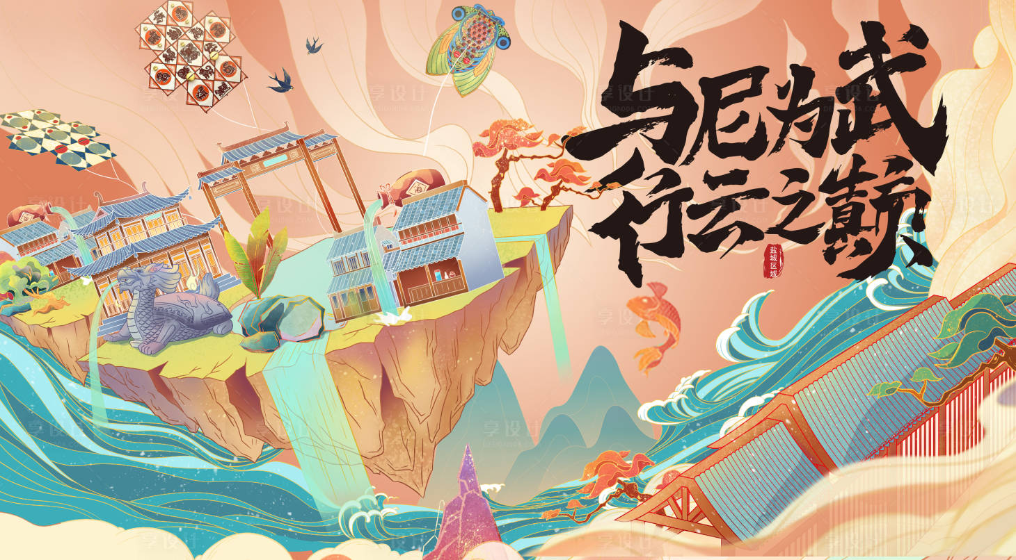 源文件下载【行云之巅背景板】编号：77630018653278177