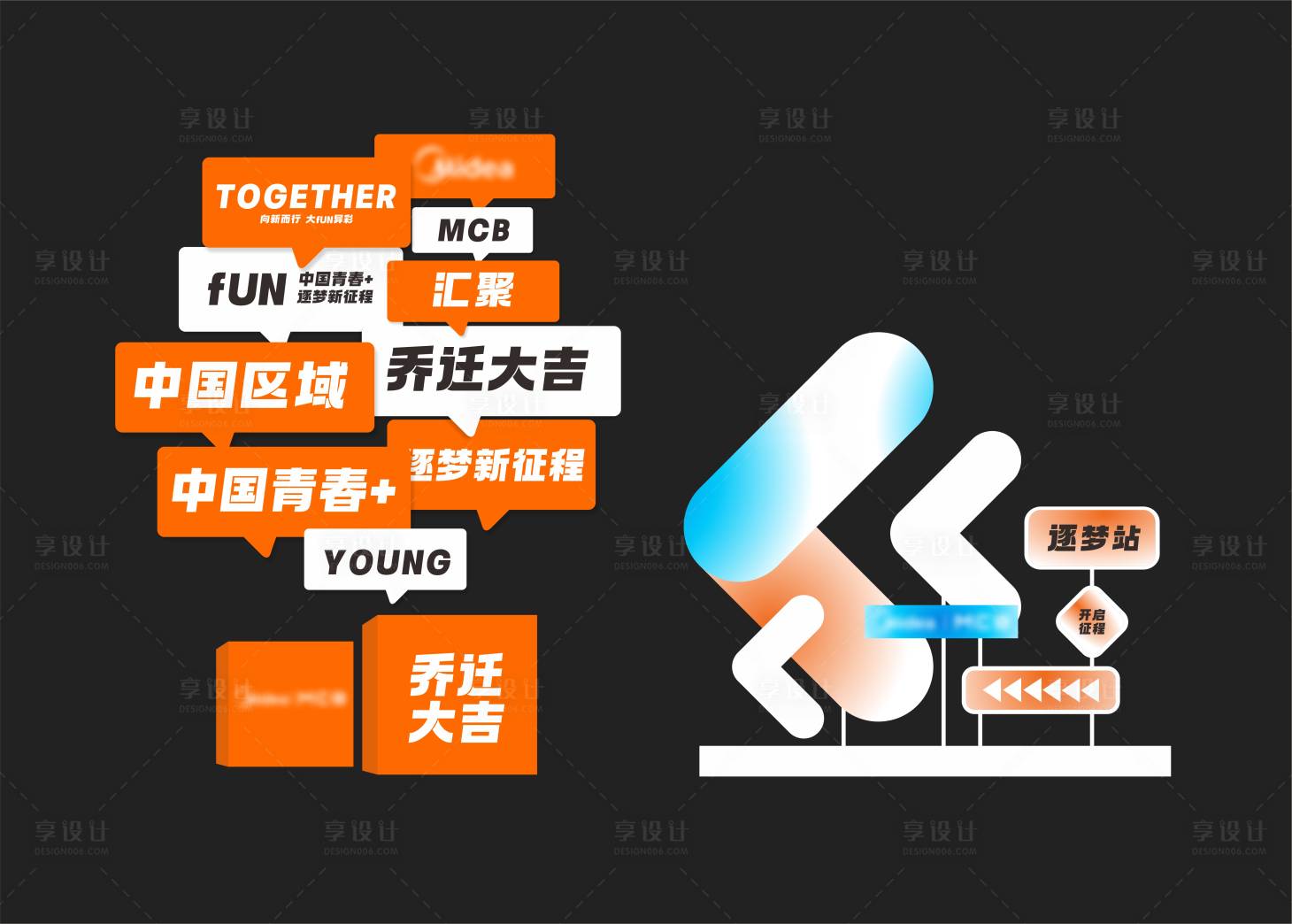 源文件下載【享設計】搜索編號：79100018887717301【美陳 】