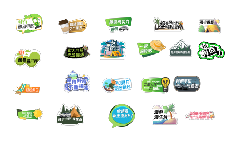 源文件下载【手举牌  】编号：16980018889782479