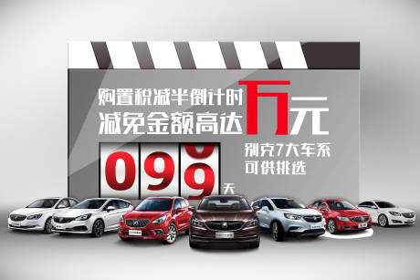 源文件下载【享设计】搜索编号：76460018809736930【汽车 】