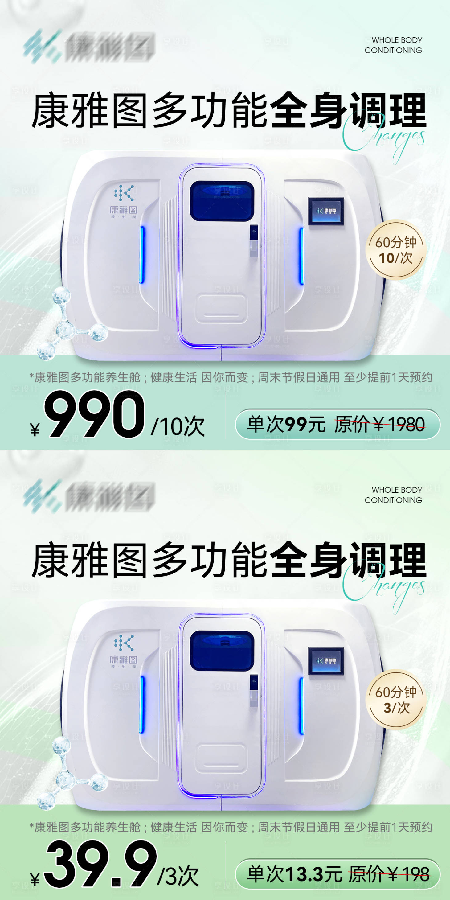 源文件下载【主图】编号：19010018640913962