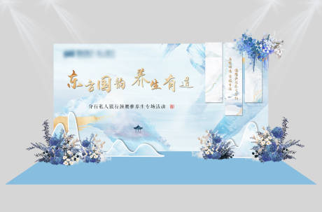源文件下载【享设计】搜索编号：37400018929219736【养生有道活动美陈】