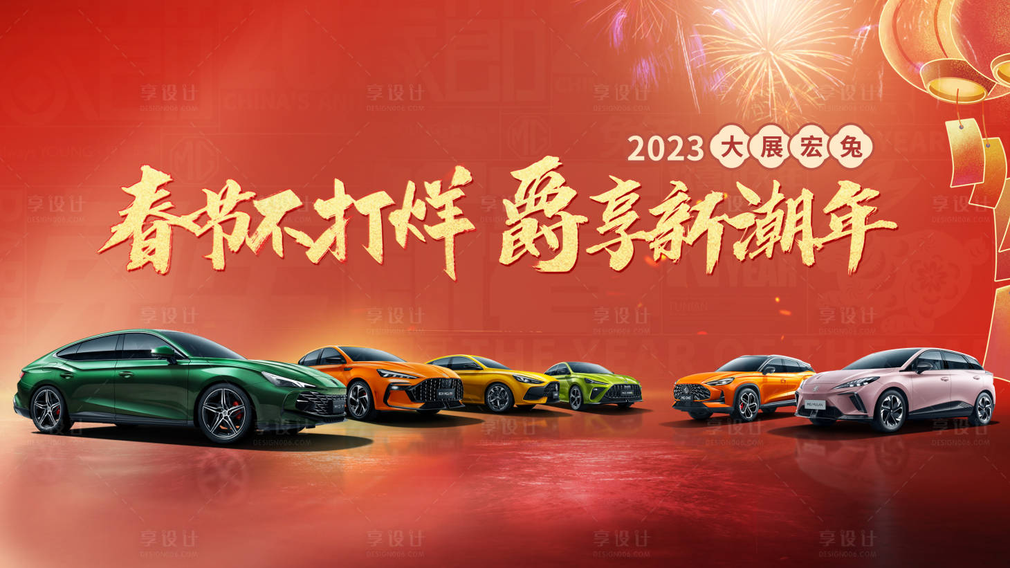 源文件下載【享設(shè)計】搜索編號：35260018475555162【汽車 】