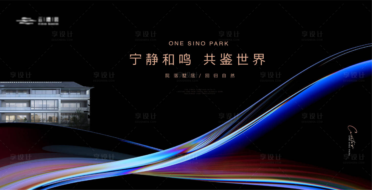 源文件下載【地產高端主形象】編號：96100018859937164