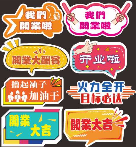 源文件下載【享設計】搜索編號：95530018562257029【拍照手舉牌 】
