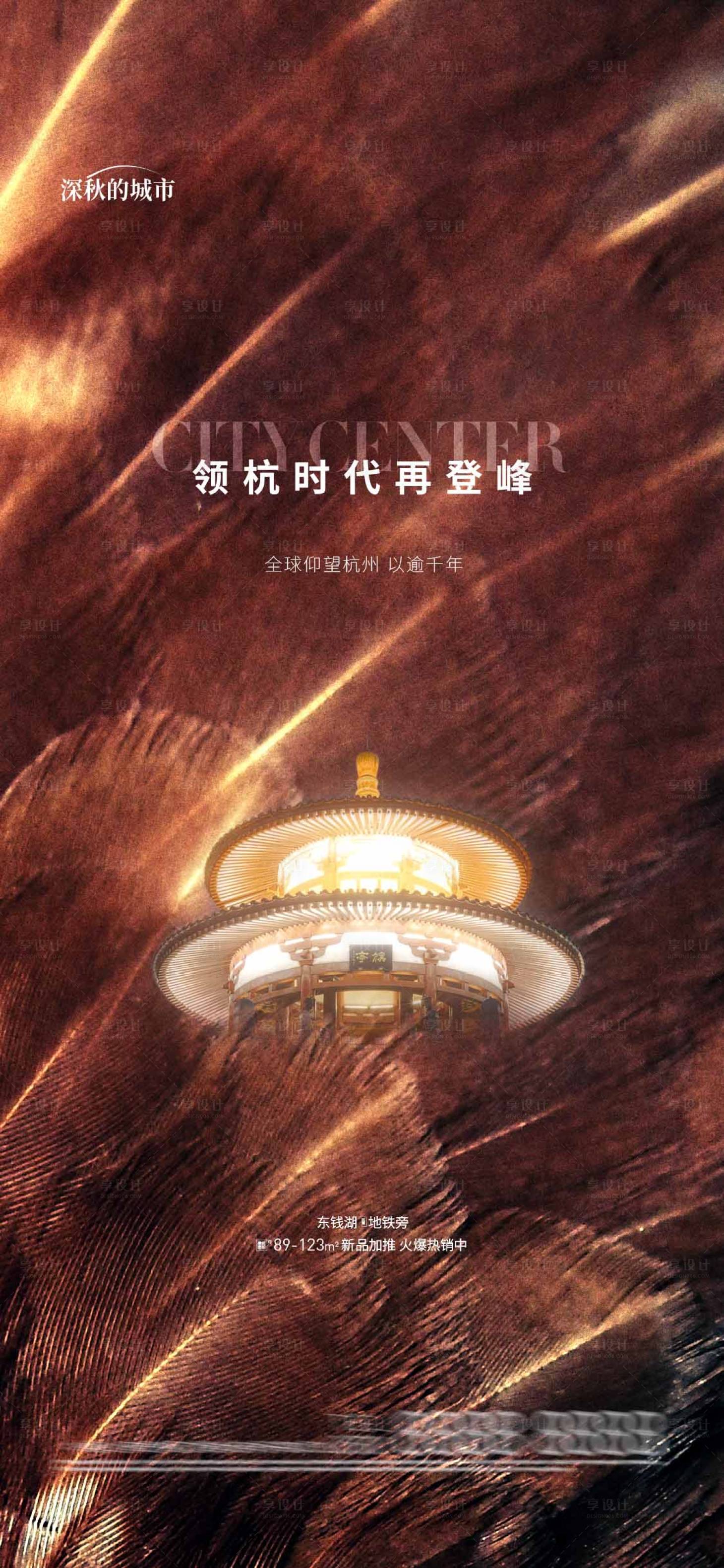 源文件下載【享設計】搜索編號：35030018607805677【前宣起勢海報 】