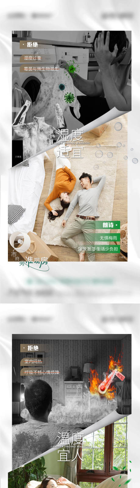 源文件下載【享設(shè)計(jì)】搜索編號(hào)：77180018953024201【地產(chǎn)價(jià)值海報(bào)】