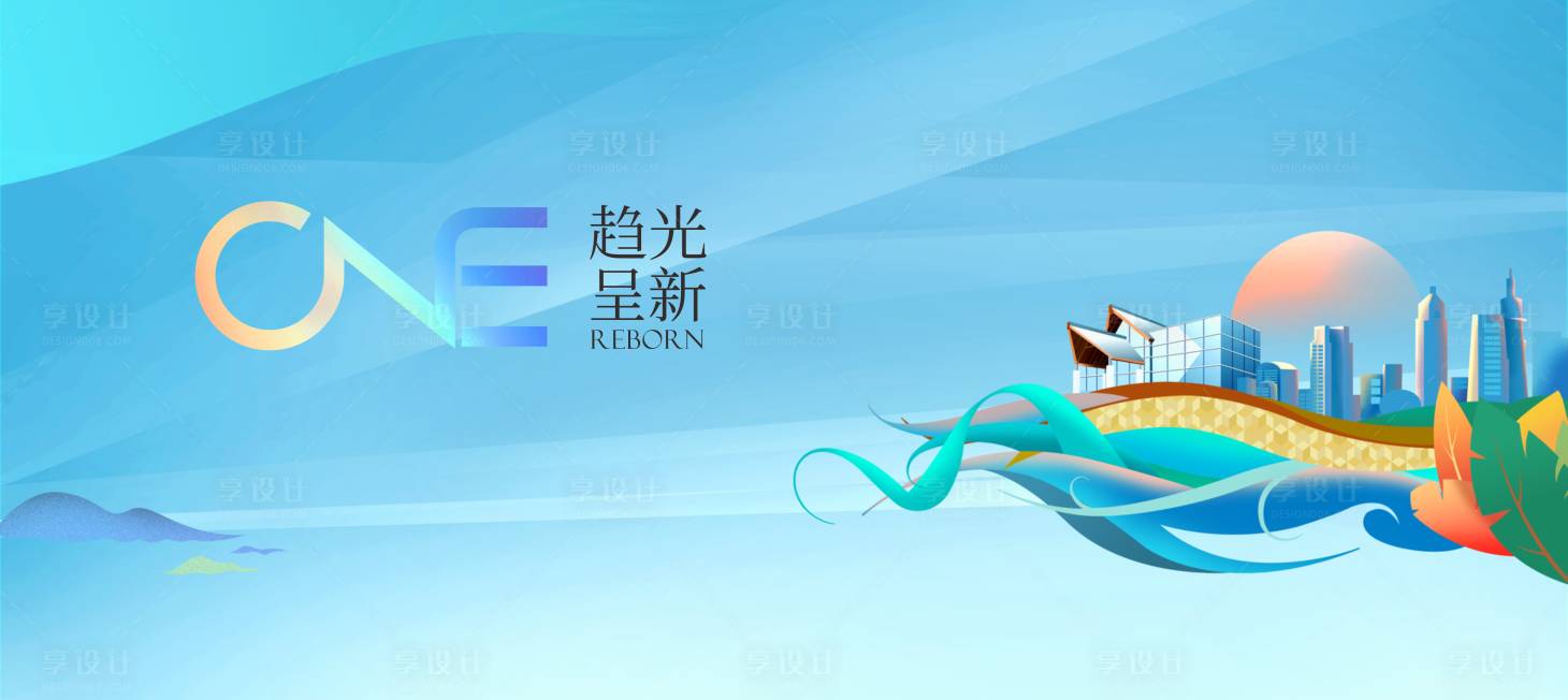 源文件下载【享设计】搜索编号：36980018648678543【插画 】