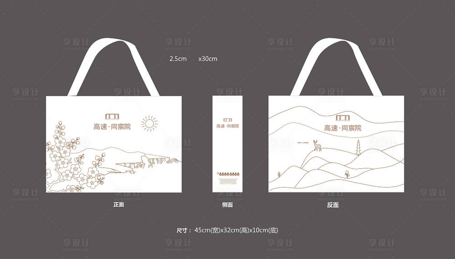 源文件下载【环保袋】编号：44350019014935488