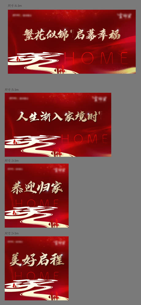 源文件下載【交付主畫面】編號(hào)：57080018589652699