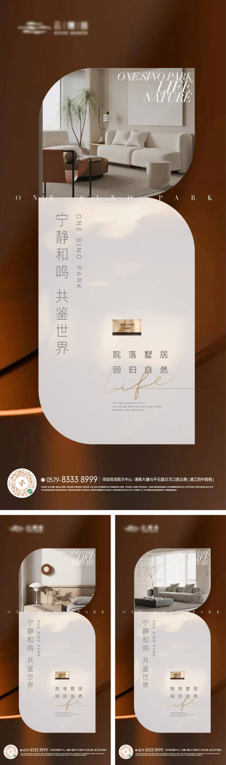 源文件下載【享設(shè)計(jì)】搜索編號(hào)：52020018546527742【精裝質(zhì)感戶型價(jià)值海報(bào)】