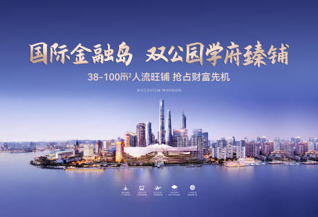 源文件下载【城市背景板】编号：42340018804017879